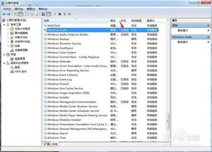 電腦沒聲音的軟硬件原因及解決方法
