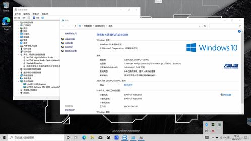 華碩飛行堡壘9 FX506HCB11400H原廠系統(tǒng)恢復(fù)指南與軟硬件特性解析