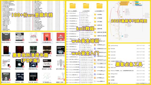 2023最新網(wǎng)絡(luò)安全工程師面試題（含答案）——計(jì)算機(jī)軟硬件專題
